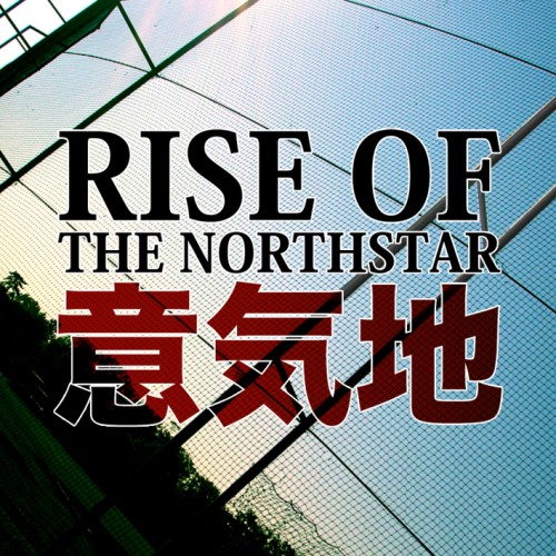 Rise Of The Northstar - дискография