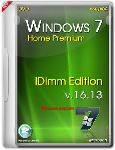 Windows 7 Home Premium SP1 IDimm Edition v.16.13 х86/x64 (RUS/2013)