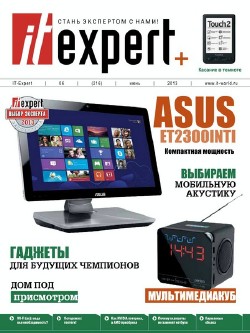 IT Expert №6 (июнь 2013)