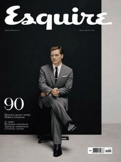 Esquire №7-8 (июль-август 2013) Россия