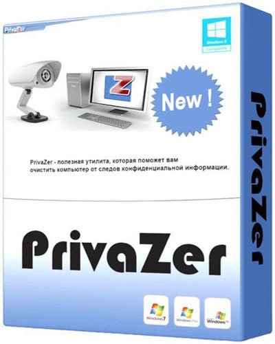 PrivaZer 2.35.0 ML/RUS + Portable