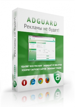 adguard 5.6 +  