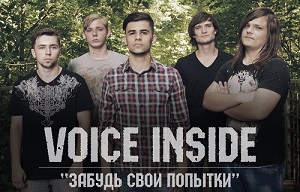 Voice Inside - Забудь свои попытки (Single) (2013)