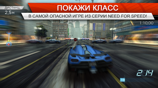 265f243fa08d36934fa48c4cf24665c4 - Need for Speed Most Wanted