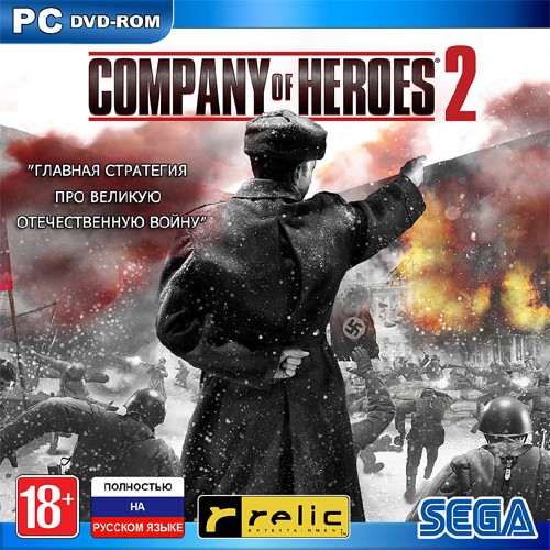 Company of Heroes 2 Digital Collector's Edition (2013/PC/RUS/RePack  CyberPunk)