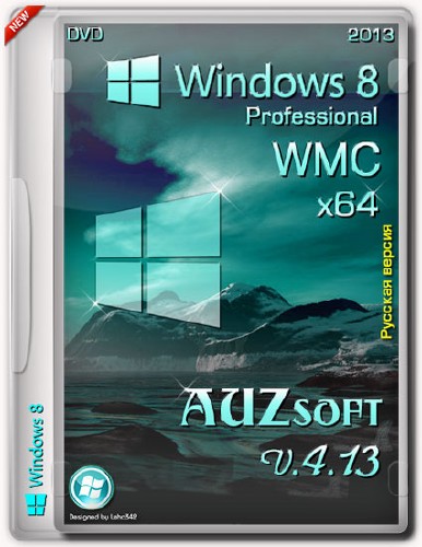 Windows 8 Professional WMC x64 AUZsoft v.4.13 (RUS/2013)