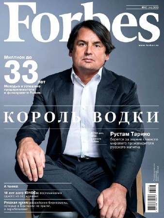 Forbes №7 (июль 2013 / Россия)