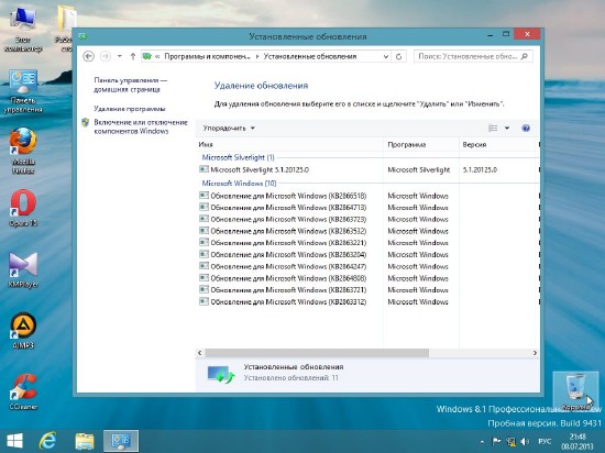 Windows 8.1 Pro x86 by Yagd Optimized Speed v.7.2 (RUS/08.07.2013)