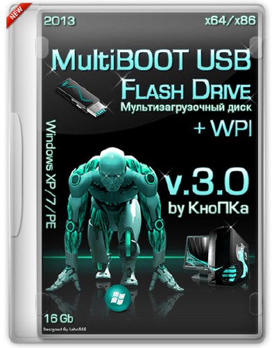 MultiBOOT USB Flash Drive v.3.0 by КноПКа + WPI (RUS/2013)