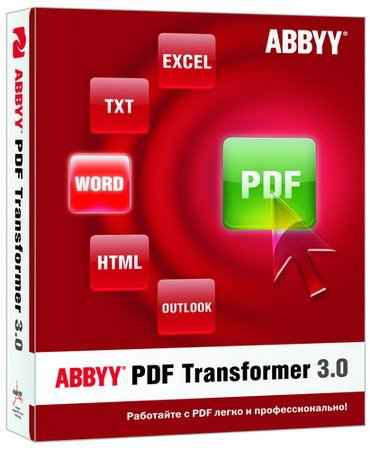 ABBYY PDF Transformer 3.0 build 9.0.102.46 РС