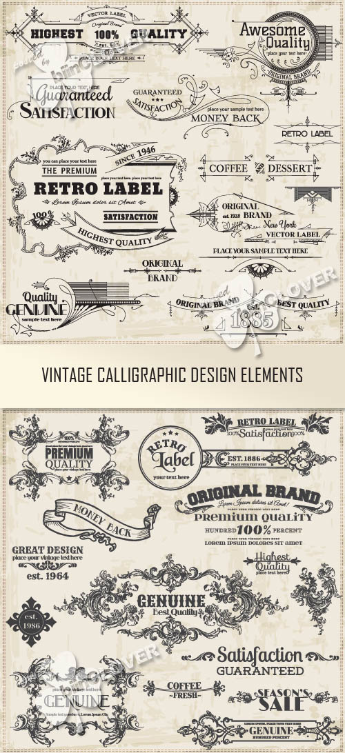 Vintage calligraphic design element 0422