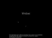  -   Windows 8.  (2013)  