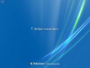 Windows 7 Ultimate SP1 x86 Elgujakviso Edition (07.2013/RUS)