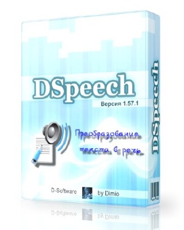 DSpeech 1.57.1 