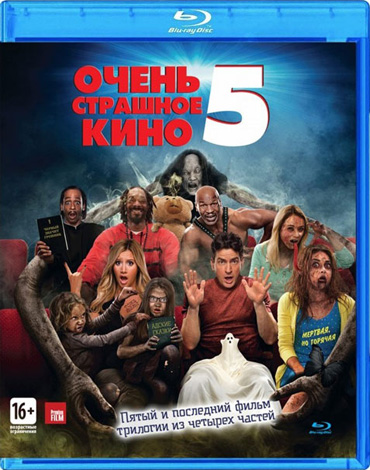 Очень страшное кино 5 / Scary MoVie 5 (2013) HDRip
