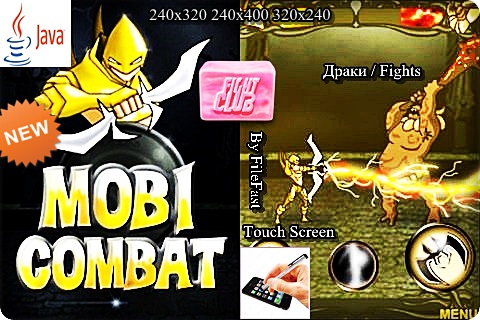 Mobi combat /   