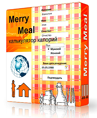 Merry Meal -  ! 0.86 Beta