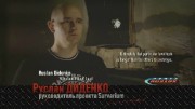 Дневники разработчиков игры Survarium компанией Vostok Games (6 выпусков) (2012-2013) HDRip 720p