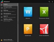 OfficeSuite Pro 7 + PDF & HD v.7.2.1296 + Fonts Pack (2013/Android)