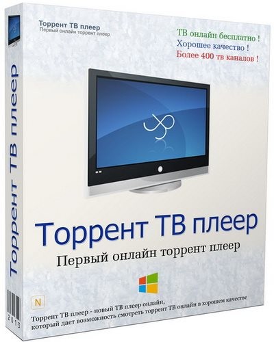 Torrent TV Player 2.8 Final Rus Portable