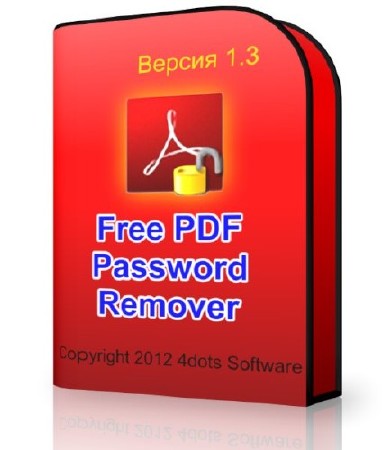 Free PDF Password Remover 1.3 