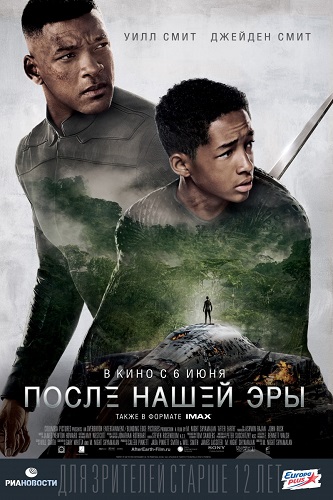    / After Earth (2013) DVDScr