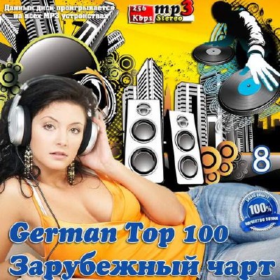 German TOP 100 Зарубежный чарт Vol.8 (2013)
