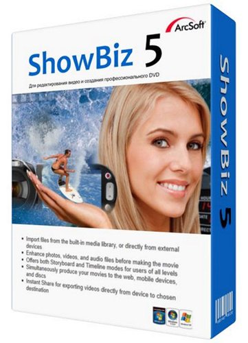 ArcSoft ShowBiz 5.0.1.480