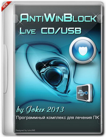 AntiWinBlock 2.4.3 LIVE CD/USB (2013/RUS)