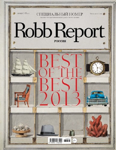 Robb Report №7-8 (июль-август 2013) Россия