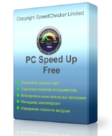 PC Speed Up Free 1.0.1 