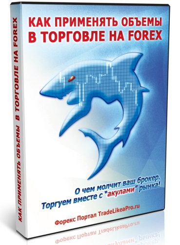       Forex (2014) MP4