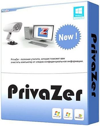 PrivaZer 2.41.0 Portable 