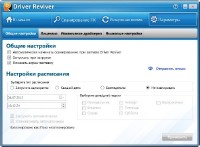 Driver Reviver 4.0.1.60 +  RU