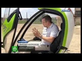  : Российский трёхколёсный электромобиль Е-Трайк
