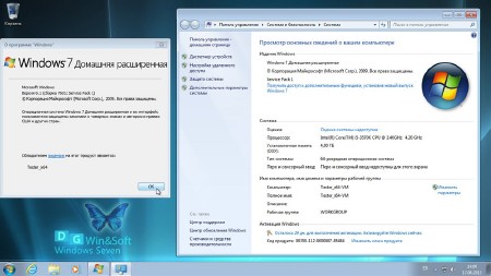 Windows 7 SP1-U IE10 x64/x86 2x3in1 DG Win&Soft 2013.08 (ENG/RUS/UKR)