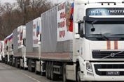 В Донецк прибыли 700 тонн помощи из России