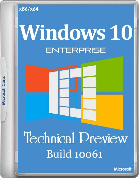 Windows 10 Enterprise Technical Preview Build 10061 (x86/x64/RUS/2015)