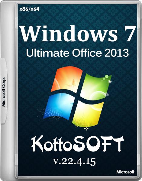 Windows 7 Ultimate SP1 Office 2013 KottoSOFT v.22.4.15 (x86/x64/RUS)
