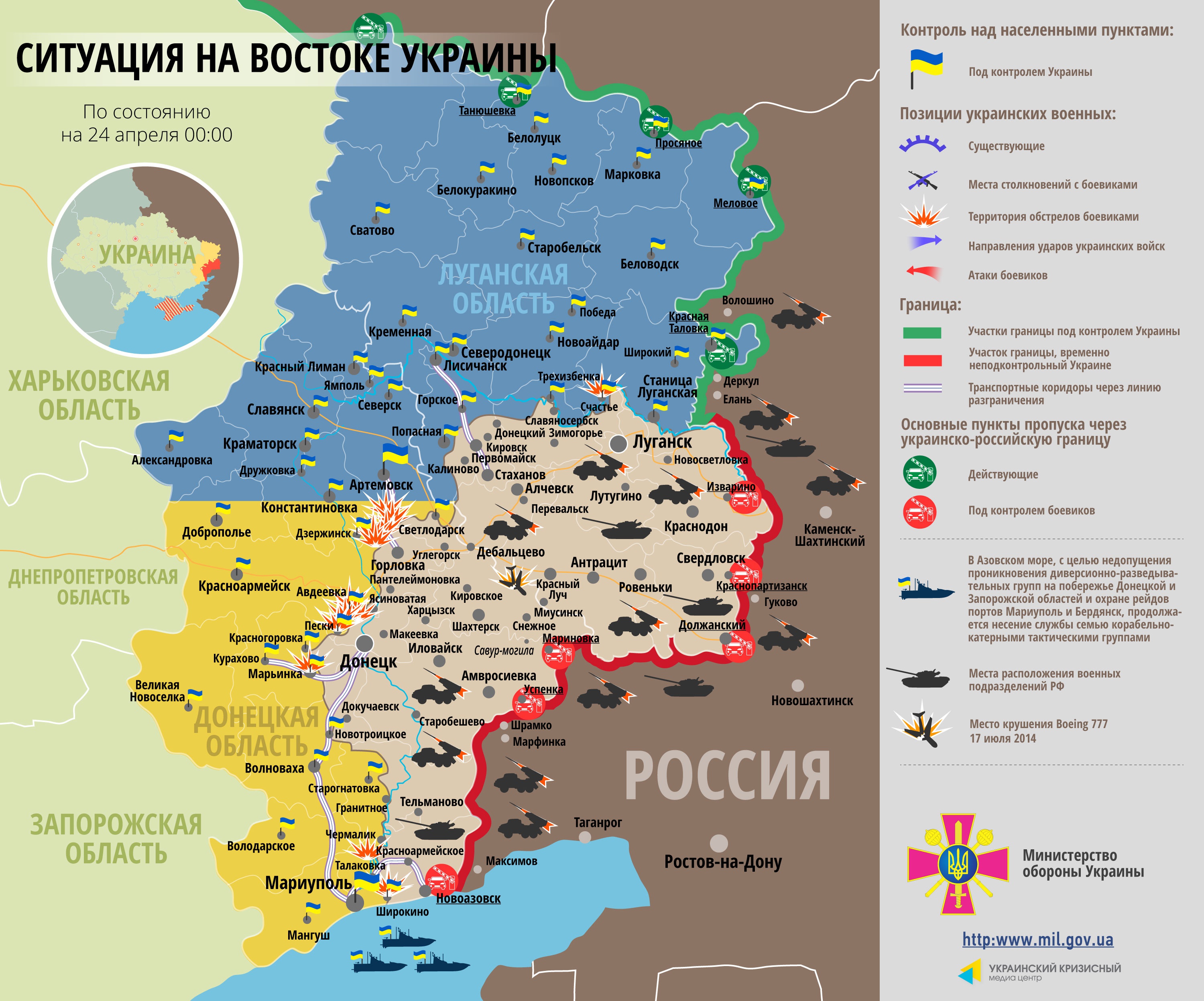 Самые резонансные события дня в Донбассе: новые разрушения в Донецке и переброс техники боевиков (фото,видео)