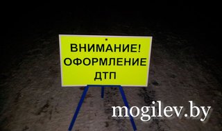 На трассе Минск - Гомель неустановленный автомобиль переехал женщину. Водитель скрылся