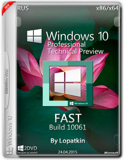 Windows 10 Pro Technical Preview x86/х64 v.10061 FAST by Lopatkin (RUS/2015)