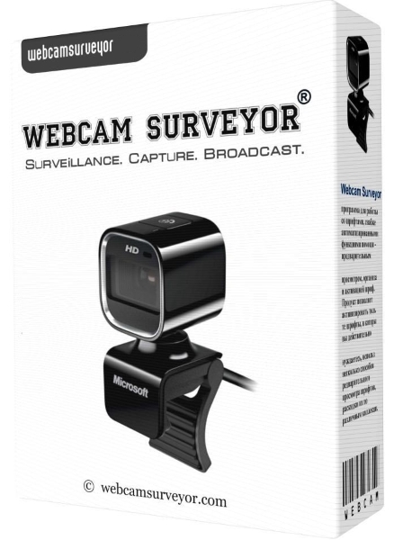Webcam Surveyor 3.51 Build 1031 Final