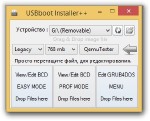 USBboot Installer++ 0.9 Portable (Rus)