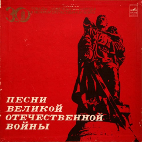     (3CD) (1975) Mp3