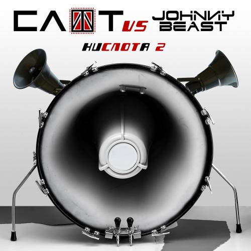 Johnny Beast vs  - ;  (Johnny Beast Club Mix's) [2015]