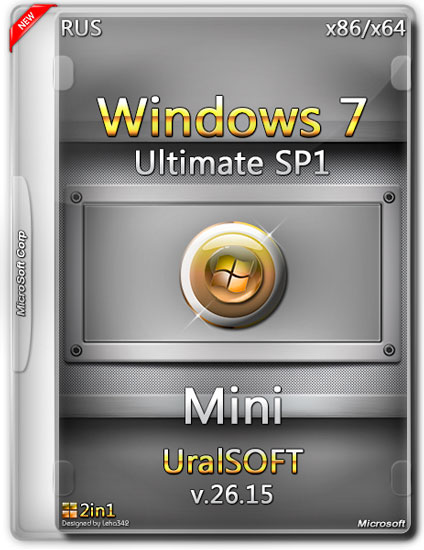 Windows 7 Ultimate SP1 x86/x64 Mini v.26.15 UralSOFT (RUS/2015)