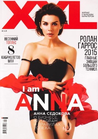 XXL #5 (май/2015/Украина)