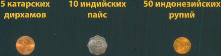 Монеты и купюры мира №121 20 динаров (Югославия)