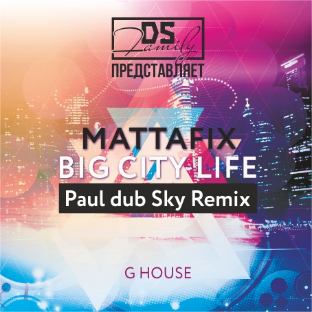 Mattafix - Big City Life (Paul Dub Sky Remix) [2015]
